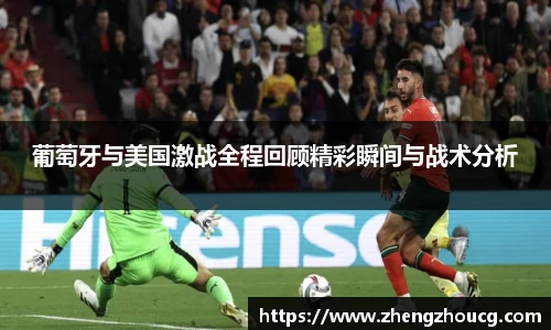 完美(中国)体育